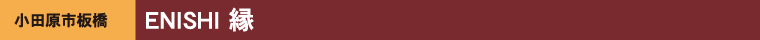 ENISHI 