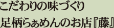̖Â
炟߂̂Xwx