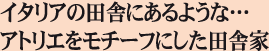 C^A̓cɂɂ悤ȁc
AgG`[tɂcɉ