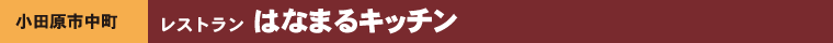 Xg ͂Ȃ܂Lb`