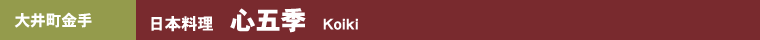 {@S܋G  Koiki