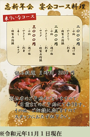 @肢