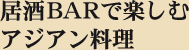 BARŊy
AWA