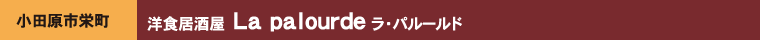 mH La palourde Ep[h