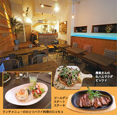 FARMERfS KITCHEN  SEA GREEN CAFE@V[O[JtF