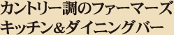 Jg[̃t@[}[Y
Lb`&_CjOo[
