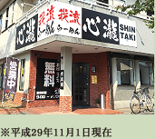 29N111