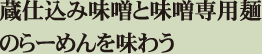 dݖXƖXp
̂[߂𖡂키