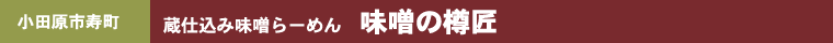 dݖX[߂@X̒M