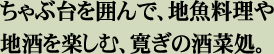 ԑ͂ŁAn
nyށA̎؏B