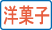 mَq