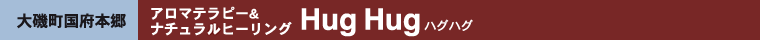 A}es[i`q[O HugHug