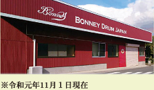 BONNEY DRUM JAPAN