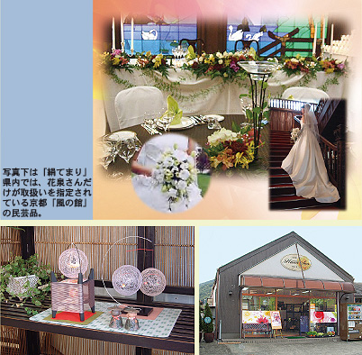 Flower Shop Ԑ@{X