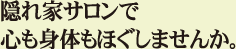 BƃT
Sĝق܂񂩁B
