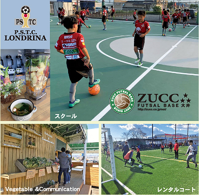 ZUCC FUTSAL BASE  iYbNj