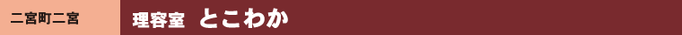 e@Ƃ킩
